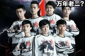 KPL的三大著名梗！逆风重开是QG?队友可别学一诺图片