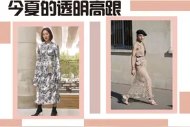夏日炎炎如何搭？气质“透明跟”高跟鞋，给你魅惑和妩媚女人味图片