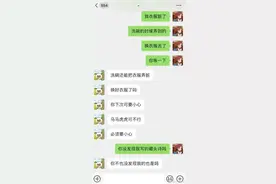 最近看到的，沙雕朋友圈截图，哈哈哈哈笑到吐奶图片