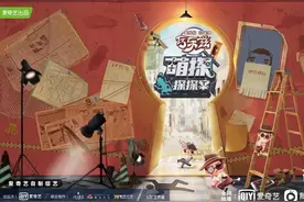《萌探探探案》黄子韬cos李逍遥依旧不忘salute，网友：不愧是你图片