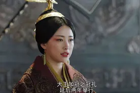 大秦赋：秦王亲政被延缓两年，华阳夫人的一句话早已将吕不韦看透图片