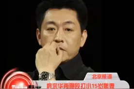 曾拒绝刘德华单膝跪地求婚，却和家暴男相恋12年，今嫁平民变路人图片