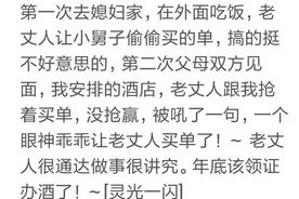 第一次去丈母娘家，跟老丈人喝酒，喝到一半老丈人拍拍我的肩膀图片