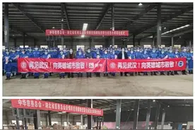 陕西一支救援队志愿抗疫援鄂，彰显秦人大爱图片