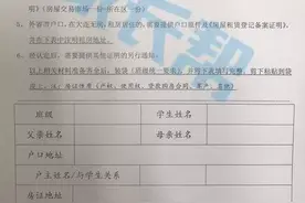 关于2020大连学区认定（附上：大连现行落户政策）图片