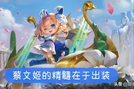 王者荣耀：这位辅助“每两局游戏就ban一次”，是所有玩家的损失图片