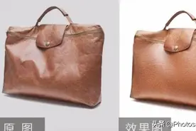PS男士牛皮手提包的精修过程图片