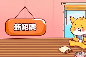 年薪8-17万！2021中山神湾镇招聘普通雇员17人公告图片