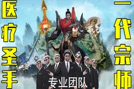 创造各种“医学奇迹”的蒙恬，其实是“宗师”人柱力图片