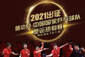昕雯4-2击败国乒版日本组合，国乒奥运热身赛赢得首胜图片