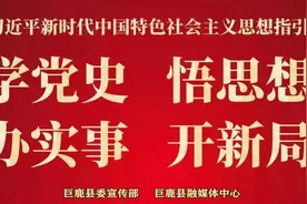 巨鹿这些社会组织检验合格！涉及幼儿园、养老院图片