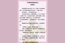 「推文」五本军婚甜宠文，铁血冷峻的兵哥哥，只为她一人折腰图片