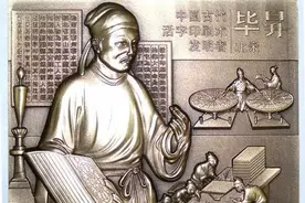 湖北省黄冈市九大名人图片