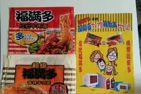 那些霸占了我们童年的方便面，吃过3种是小康，全吃过的就是土豪图片
