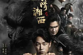 鬼吹灯故事线整理，观影顺序整理建议收藏，四大门派，天命在摸金图片