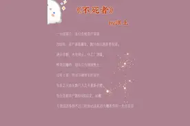 合集(一)|超好看的ABO文来啦图片