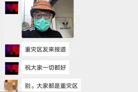 身处纽约疫情重灾区，我放弃回国，建立了留学生互助群 | 我在海外图片
