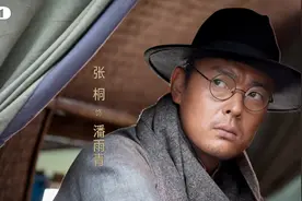 《绝密使命》：他15岁入党，安全护送李德进瑞金，活到94岁图片