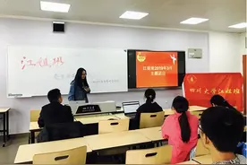 院士担任班主任，四川大学学霸班“红”了，如今多人保送清华、北大等名校！图片