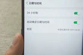 手机时间突然不准时了？教你设置一下，自动进行校准和调整
