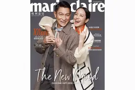 刘德华 林嘉欣 Marie Claire HK 2019 7月号封面 好有爱的封面图片