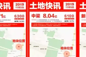 旭辉榆林大街案名为旭辉東宸府，望花板块短兵相接的时候到了图片