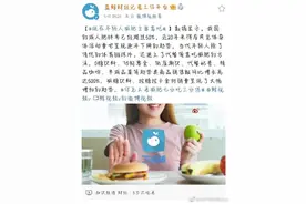 减肥靠的是“三分练七分吃”，但是你知道吗？减肥不能靠节食哦图片