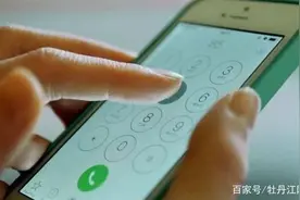 网警提示：手机号码泄露带来风险，请警惕！图片