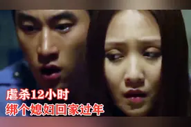 变态保安潜伏7年，除夕夜对美女店主下手，如何极限逃生？犯罪片图片