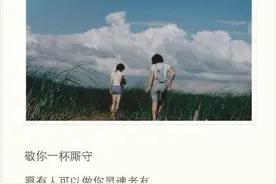 永远记住，无论你觉得自己多没用，你总会是某人微笑的理由图片
