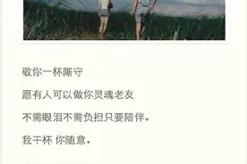 永远记住，无论你觉得自己多没用，你总会是某人微笑的理由图片