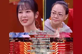 杨紫宋丹丹恩怨？杨幂掉代言？宋茜恋情？李沁和肖战一个公司吗？图片