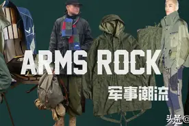 什么？为战争而生的旧军服，摇身一变成竟成为潮流时尚宠儿图片