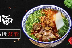 从兰州的面食中看兰州人的性格图片
