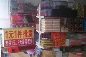 阿里正式出手，你看不上的“1元店”，背后藏着百亿商机图片