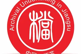 1954年那场特大洪水，江苏是怎样做防汛抗洪工作的？图片