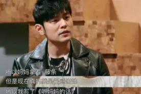 周杰伦自曝幼时学琴经历：曾经被妈妈逼着练琴，成名后感谢妈妈！图片