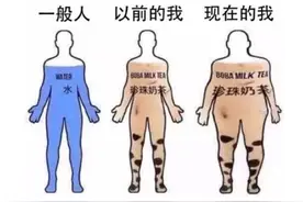 在变胖的路上，没有一杯奶茶是无辜的图片