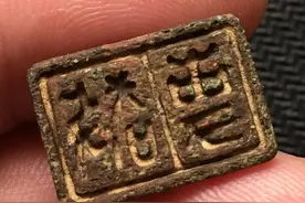 篆刻学习：这两条经典的技法手段，战国时期就已经很成熟了图片