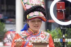 央视点赞！抖音乡村红人用直播推广家乡，山货2小时卖出2000单图片