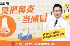 孩子老揉鼻子，家长要重视！来听专家支招过敏性鼻炎治疗图片