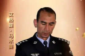 他已离开5年了，人们还在口口相传他的故事图片