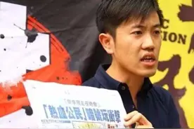 最后一个乱港议员被DQ，彻底与高薪说拜拜了，演技多高也没有用图片