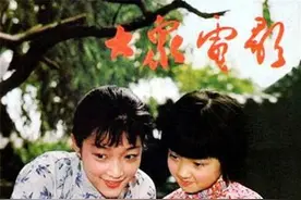 回顾电影《城南旧事》，它是儿童在小学六年成长期所见的成人世界图片
