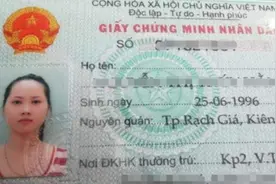 看完越南和韩国人的身份证，再看日本人的身份证，网友差别很大图片