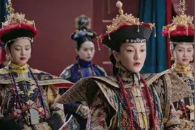 清朝五大皇亲国戚家族之钮祜禄氏族，贡献了七位皇后、一个大贪官图片