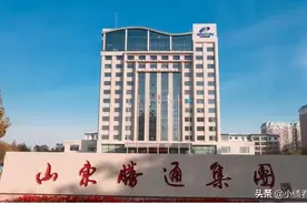 山东胜通集团17亿优质资产易主，债务危机后破产重整新进展图片