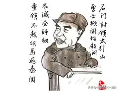 漫画 | 今天，石家庄解放74周年图片
