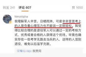 退役士兵如何免试读本科，权威解答来了图片