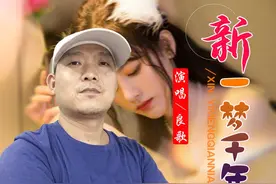 华语男歌手良歌《新一梦千年》即将全网发布图片